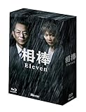 相棒シーズン11のブルーレイ＆DVD。甲斐享の幕開け。 - 相棒が好き過ぎて
